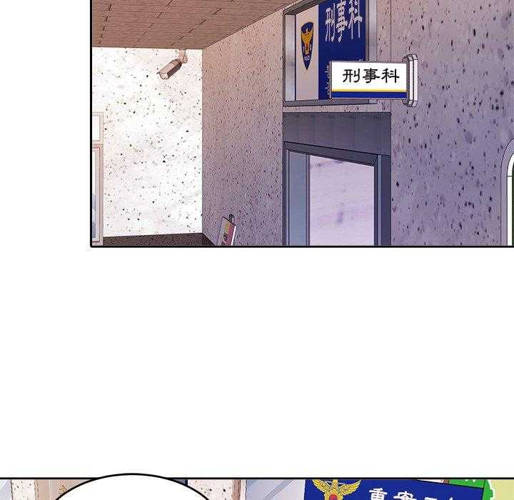 第81话_漂亮啊7
