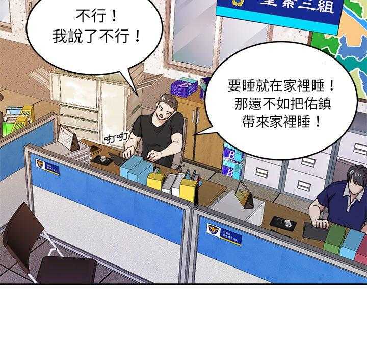 第81话_漂亮啊8
