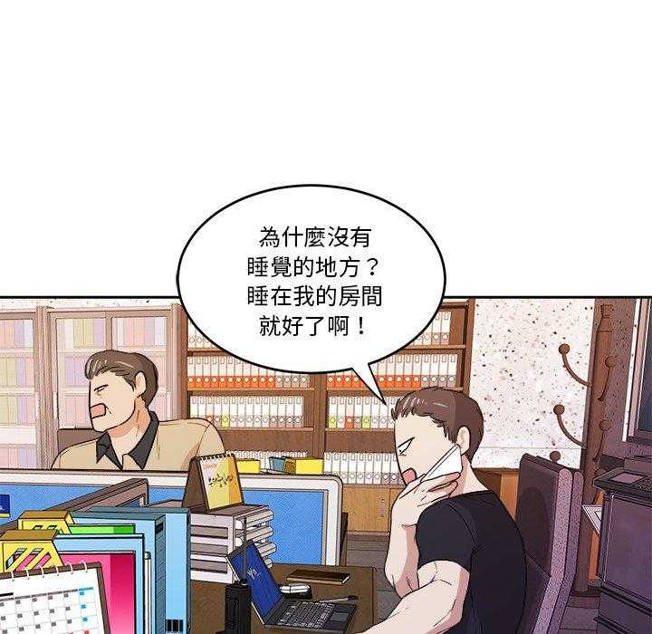 第81话_漂亮啊9