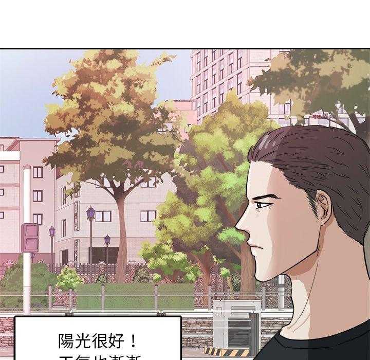 第82话_今天格外诱人13