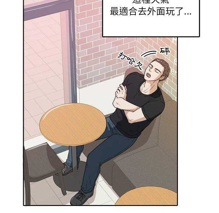 第82话_今天格外诱人15