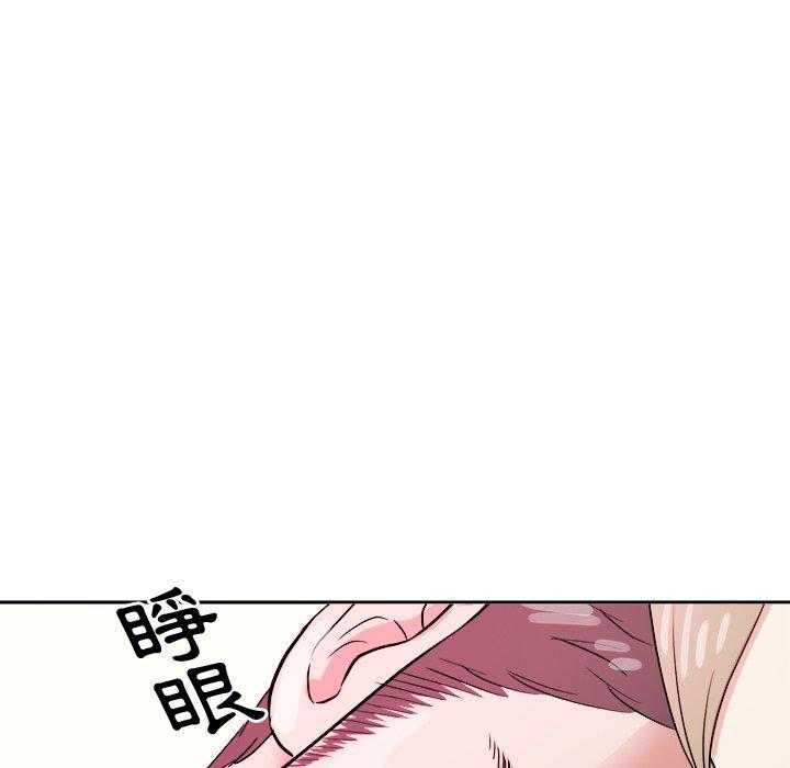 第82话_今天格外诱人17