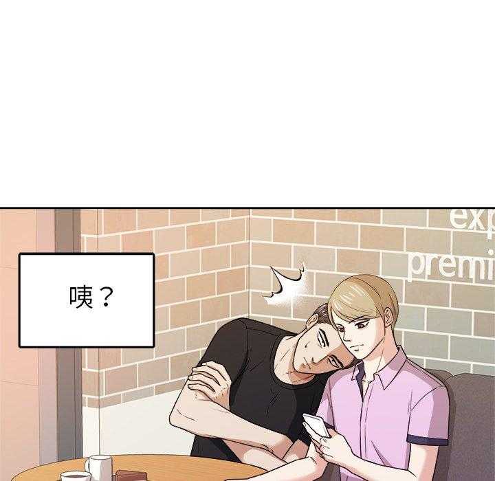 第82话_今天格外诱人19