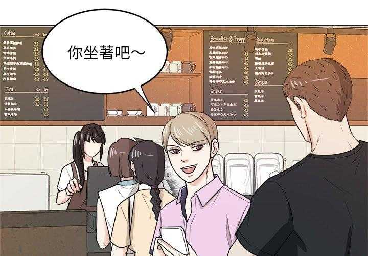第82话_今天格外诱人2