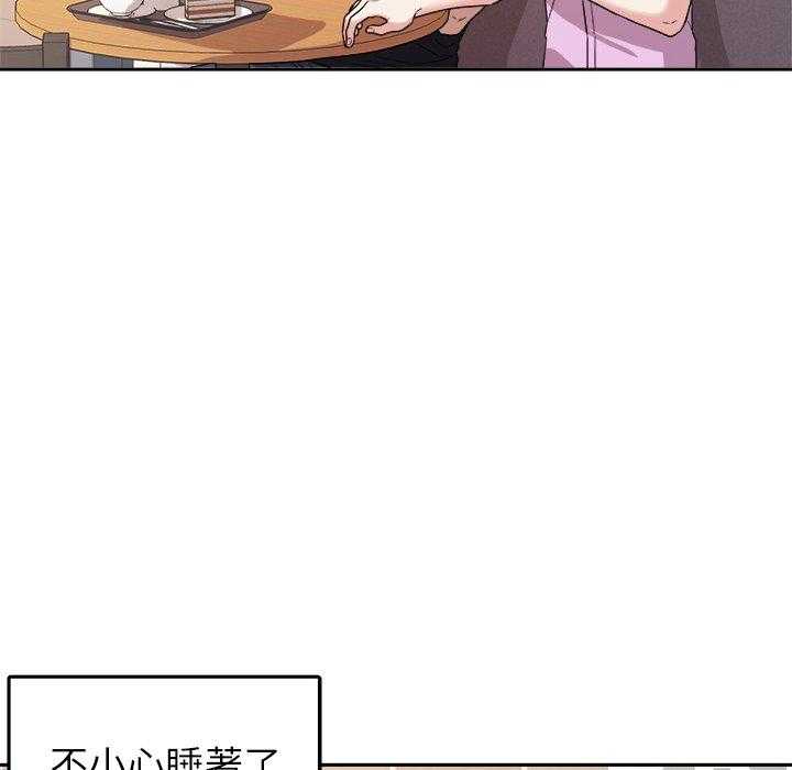 第82话_今天格外诱人20