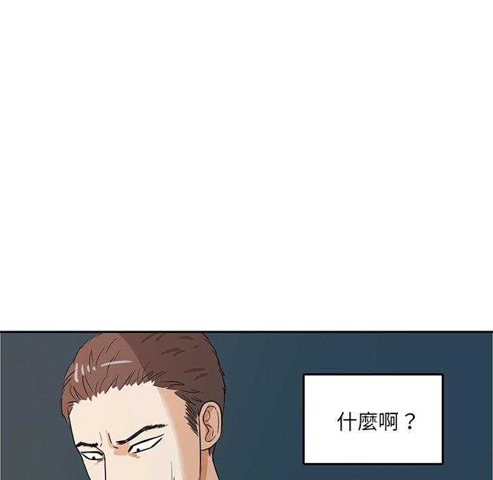 第82话_今天格外诱人27