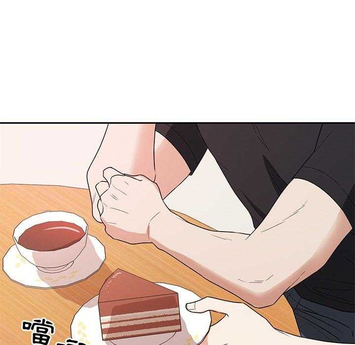 第82话_今天格外诱人29