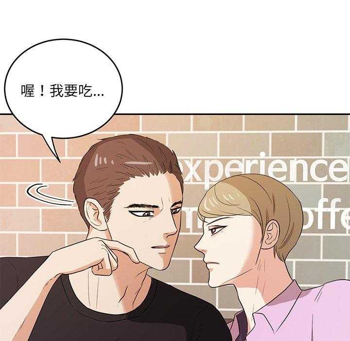 第82话_今天格外诱人34