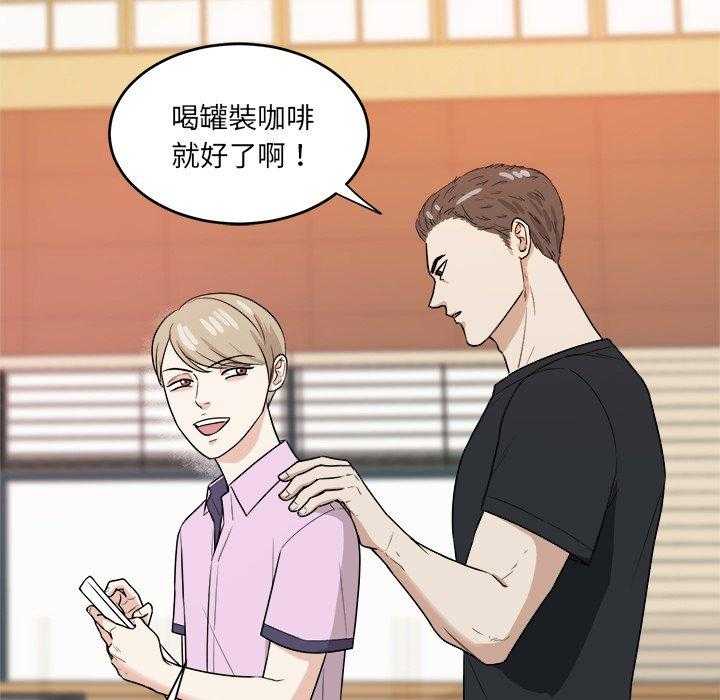 第82话_今天格外诱人4