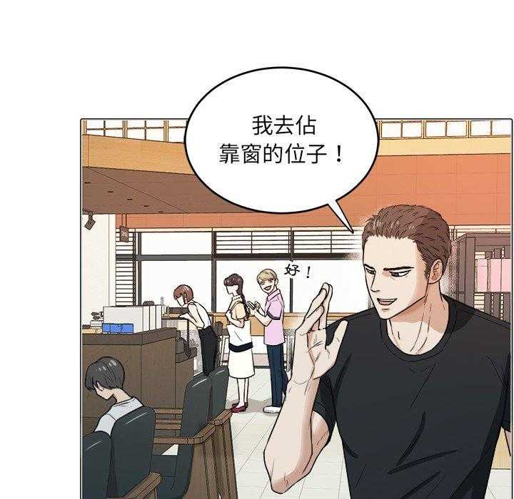第82话_今天格外诱人7