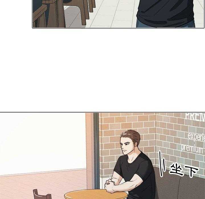 第82话_今天格外诱人8