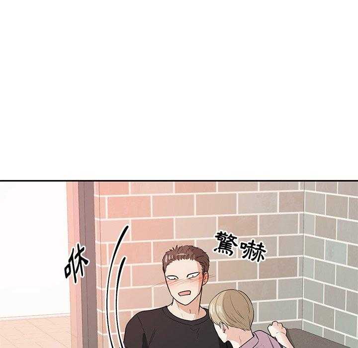 第83话_撒娇0
