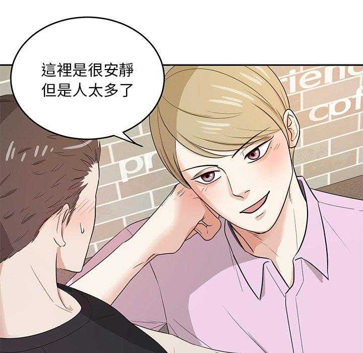 第83话_撒娇10