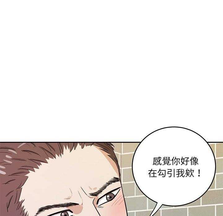 第83话_撒娇13