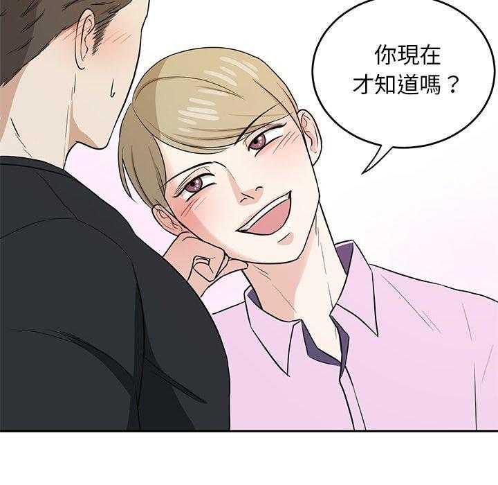 第83话_撒娇15