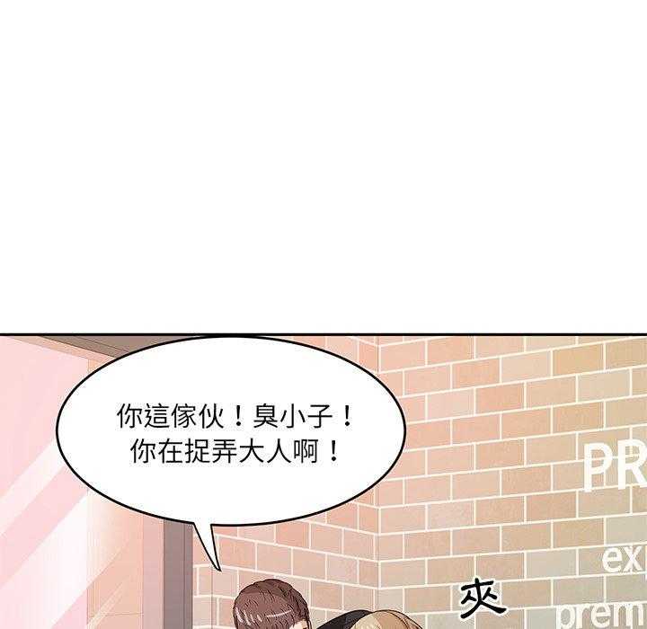 第83话_撒娇16
