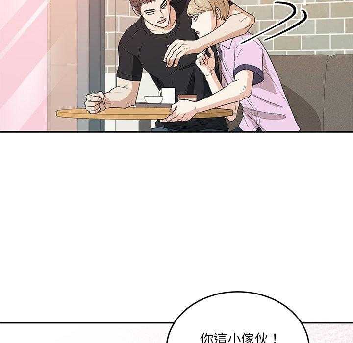 第83话_撒娇17