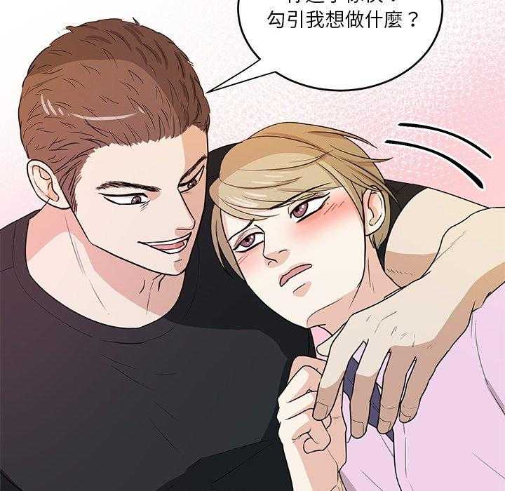 第83话_撒娇18