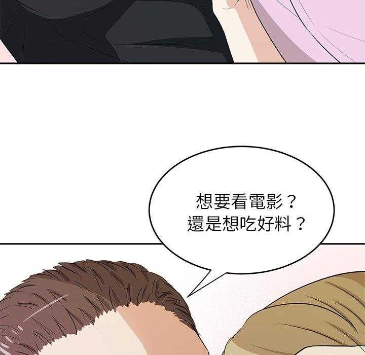 第83话_撒娇19