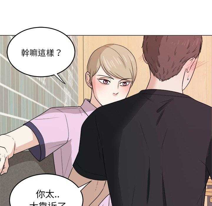 第83话_撒娇2