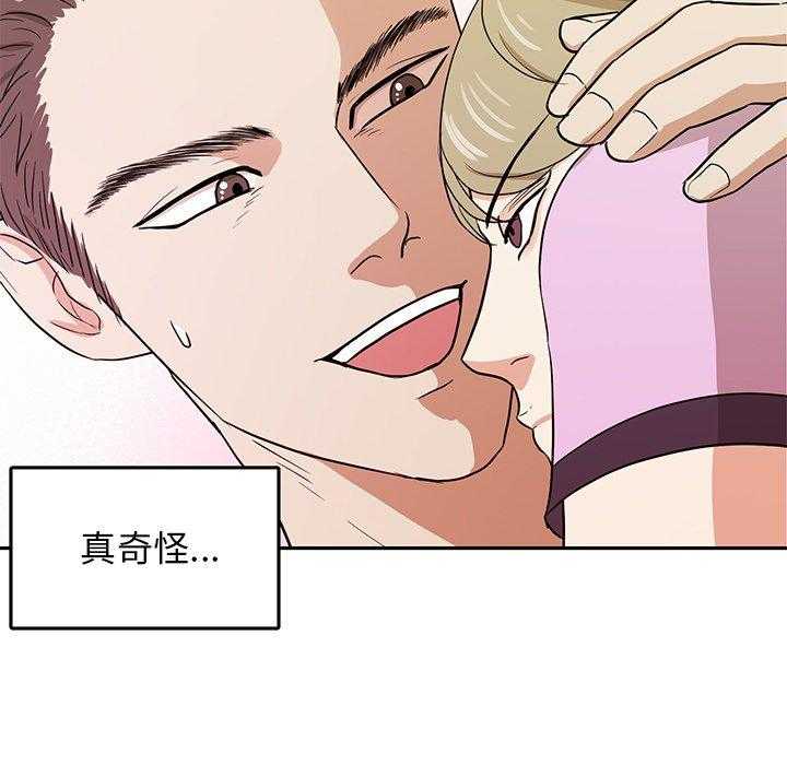 第83话_撒娇20