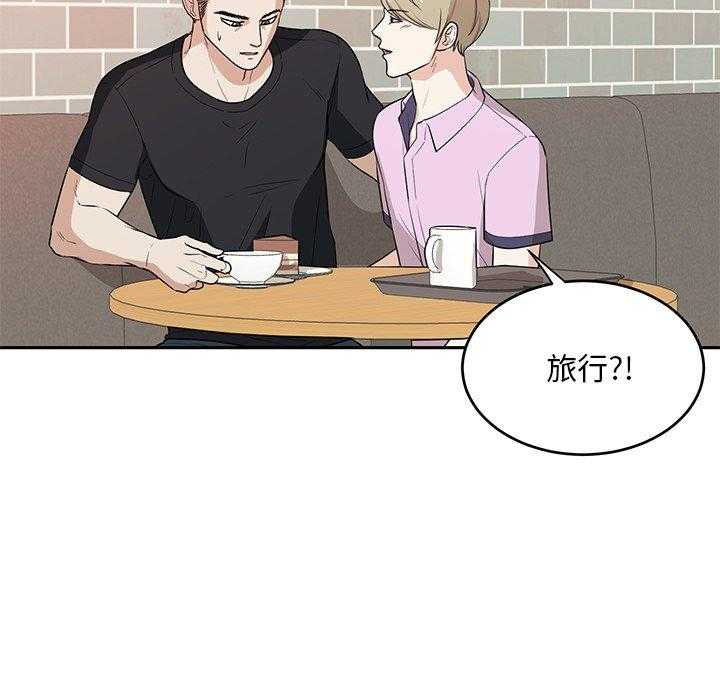第83话_撒娇22