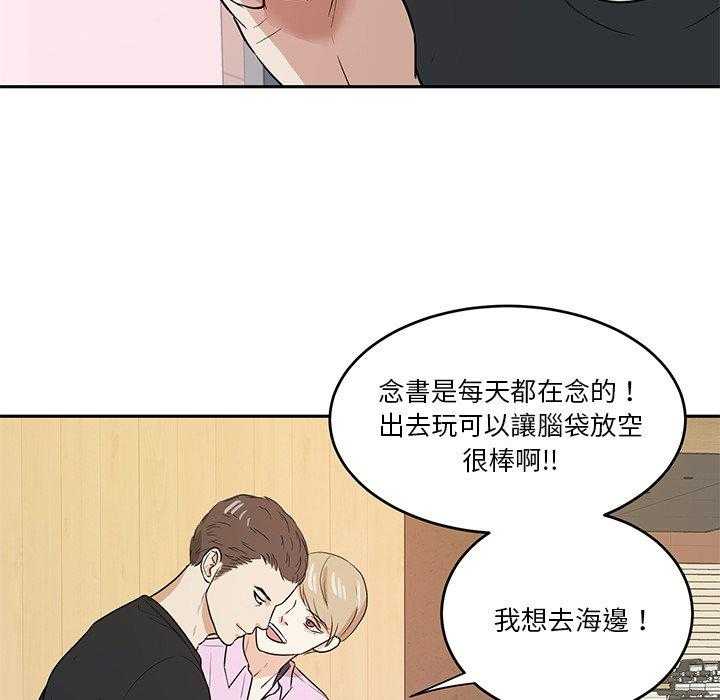 第83话_撒娇24