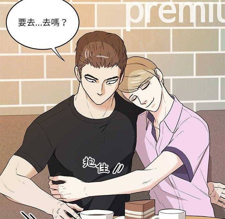 第83话_撒娇26