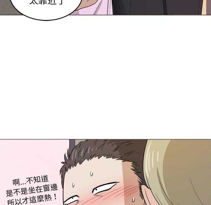 第83话_撒娇3