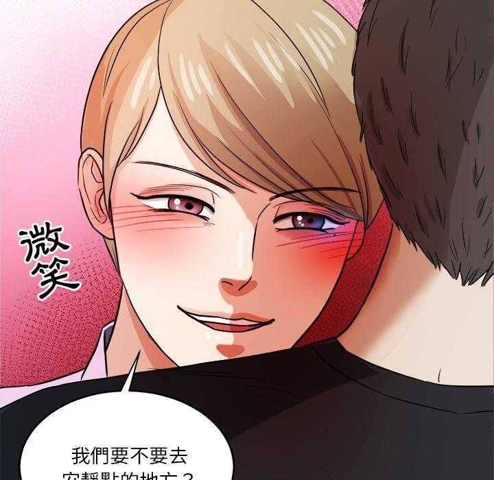 第83话_撒娇6