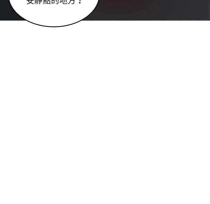 第83话_撒娇7