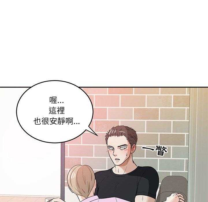 第83话_撒娇8