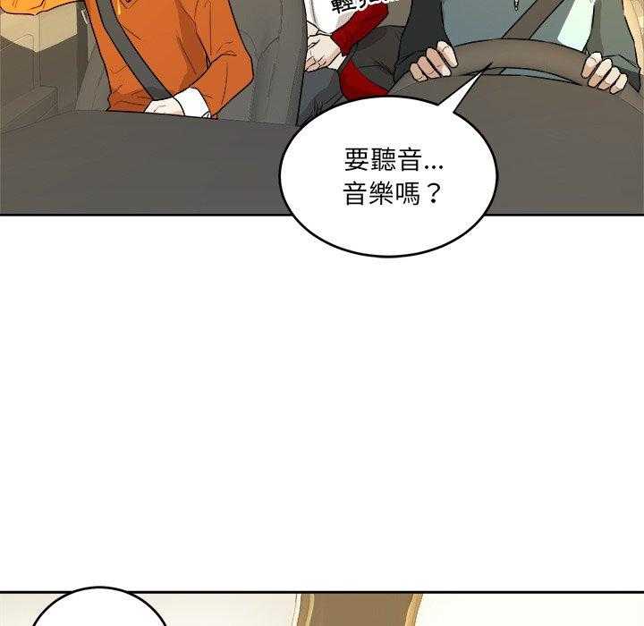 第84话_秀恩爱17