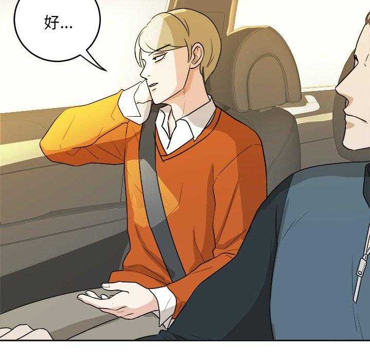 第84话_秀恩爱18