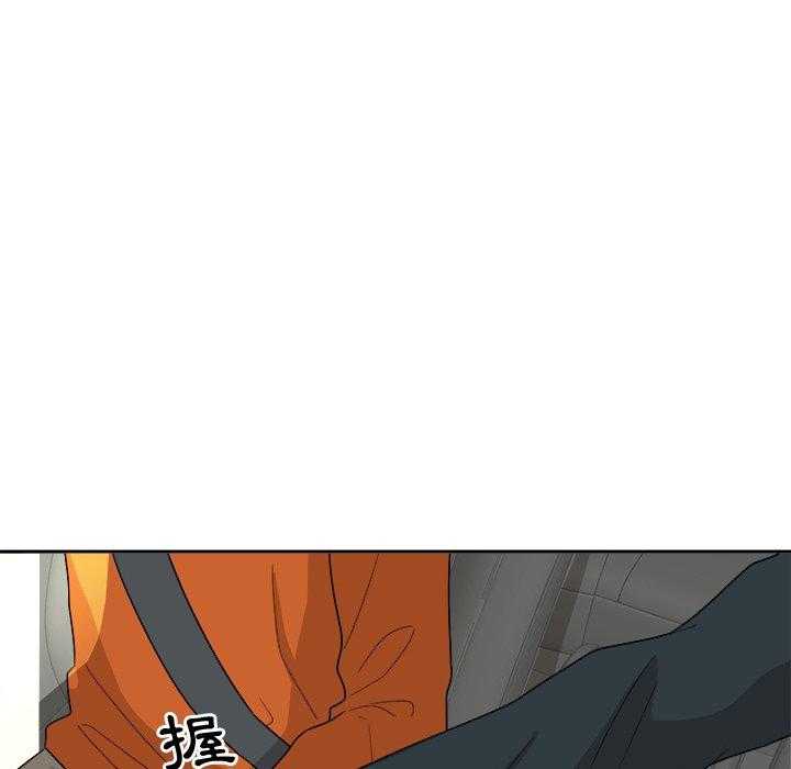 第84话_秀恩爱19