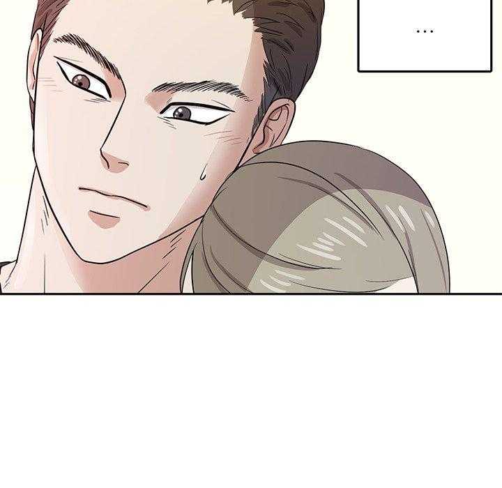 第84话_秀恩爱4