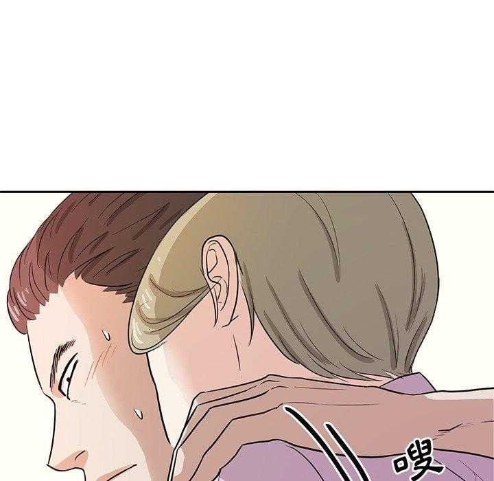 第84话_秀恩爱5