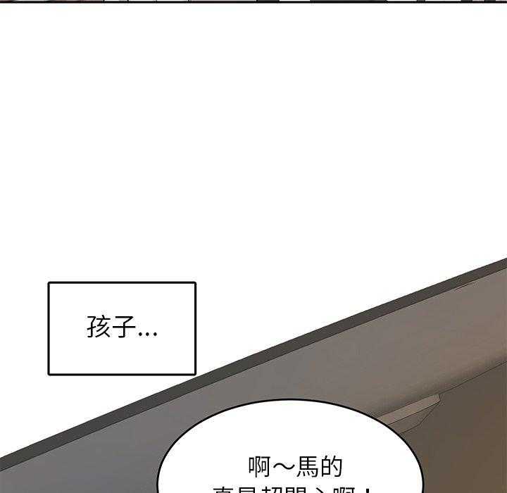 第84话_秀恩爱8