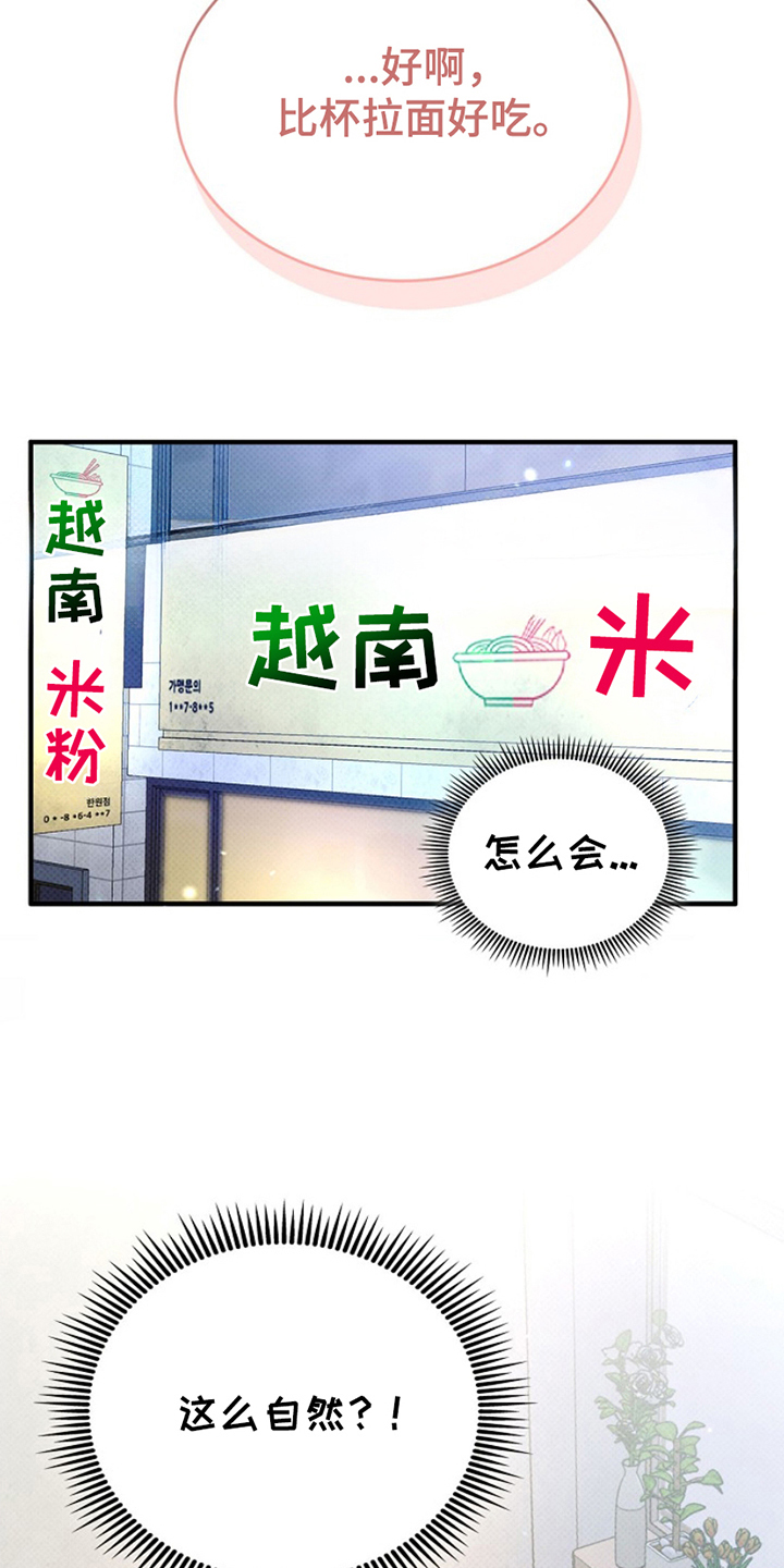 第14话22