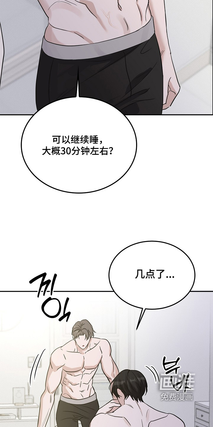 第78话4