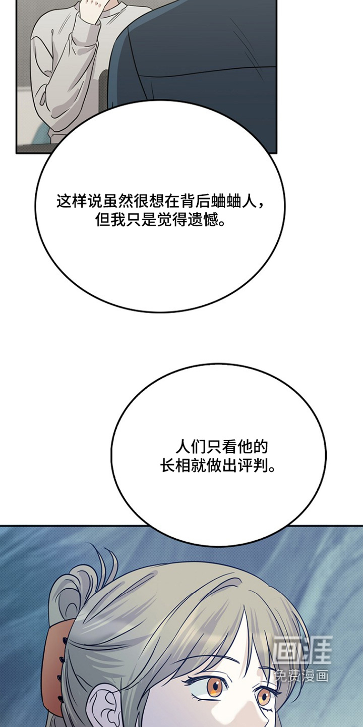 第85话10