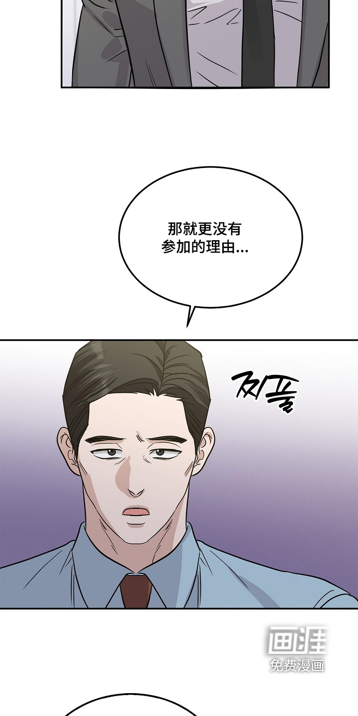 第87话5