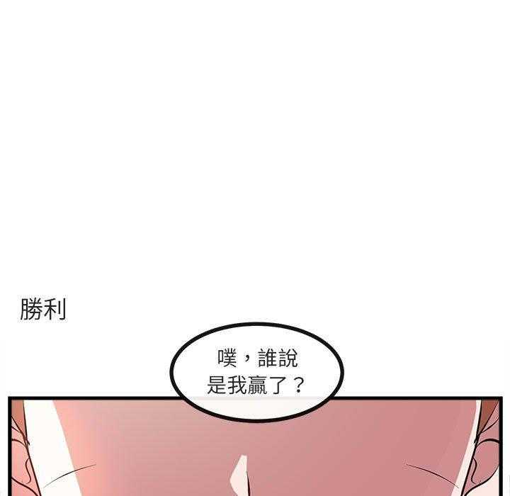 第66话_6610
