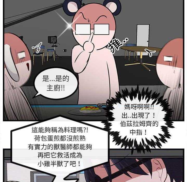 第66话_66104