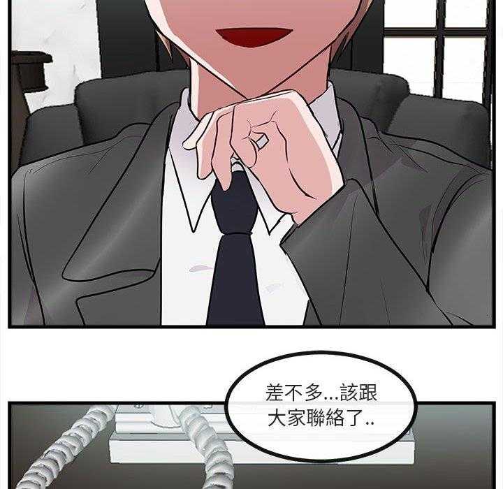 第66话_66106