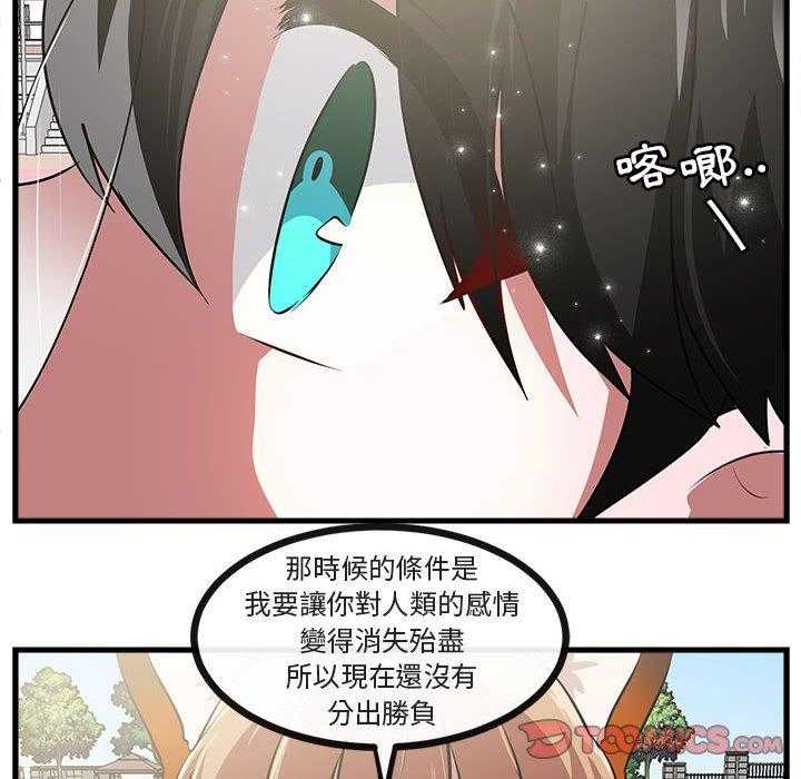 第66话_6613