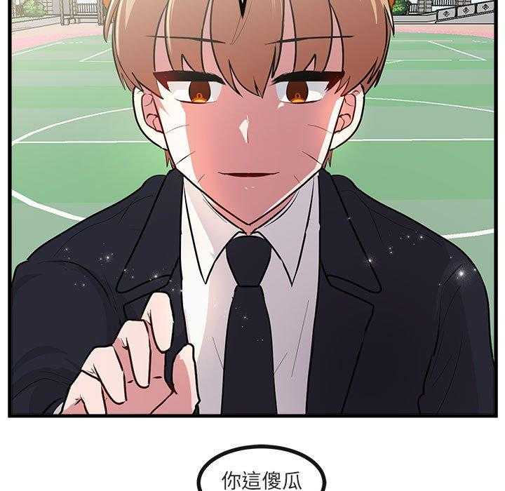 第66话_6614