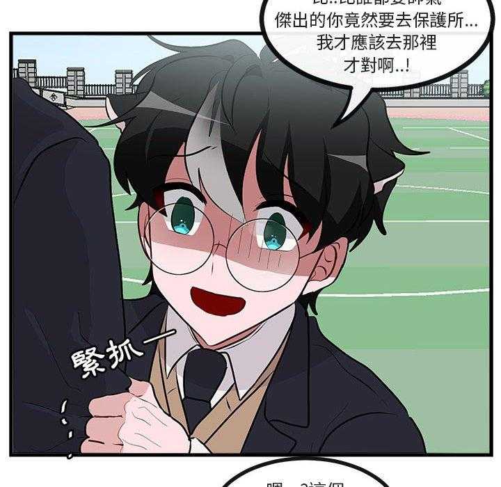 第66话_6628