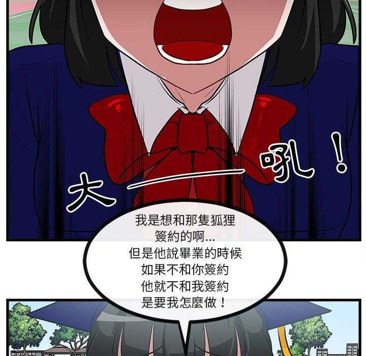 第66话_6634