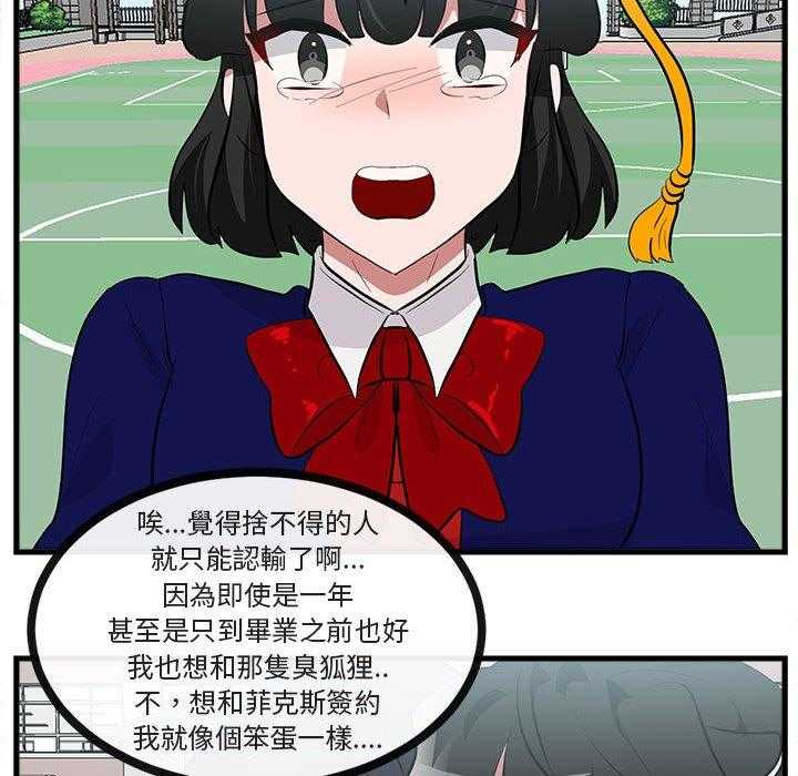 第66话_6635